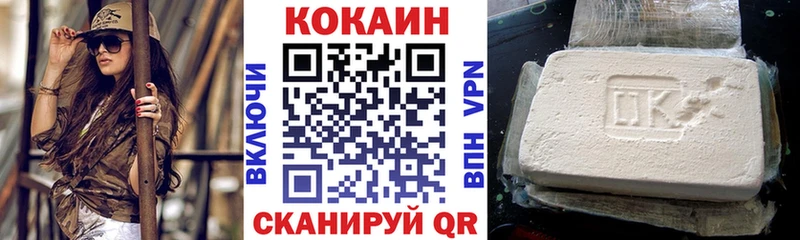 Как найти наркотики Буинск APVP Меф COCAIN ГАШИШ МАРИХУАНА