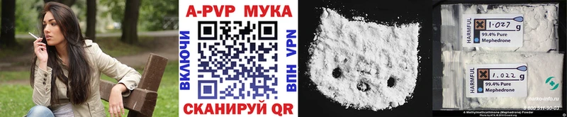 МЕГА ТОР  Буинск  А ПВП крисы CK  что такое  