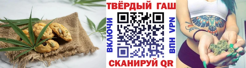 купить   Буинск  Печенье с ТГК марихуана 
