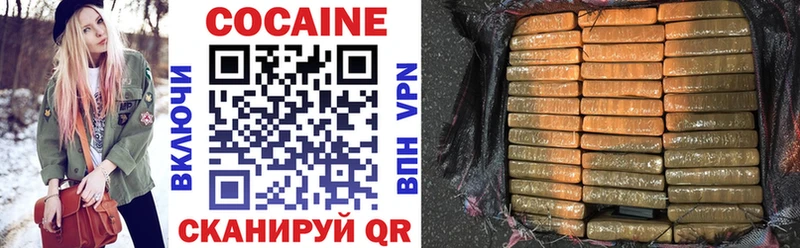 Cocaine 97%  Буинск 