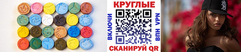 где можно купить наркотик  Буинск  ЭКСТАЗИ 250 мг 