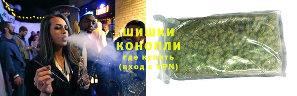 герыч Волоколамск