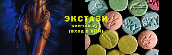 марки lsd Волосово