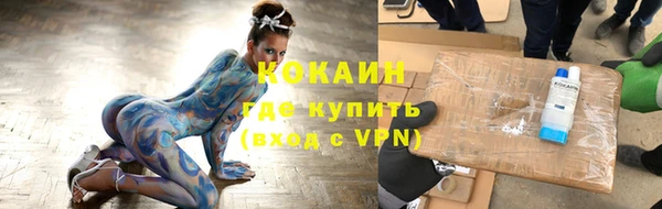 герыч Волоколамск