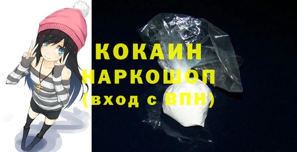 марки lsd Вязьма