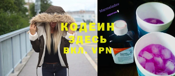 герыч Волоколамск