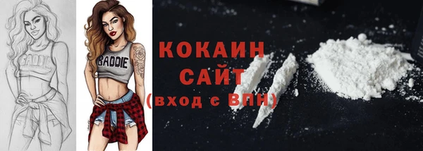 мяу мяу кристалл Володарск