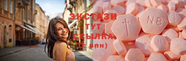 гашишное масло Вязники
