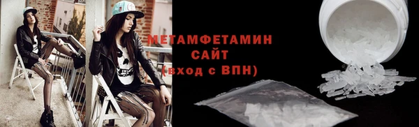 герыч Волоколамск