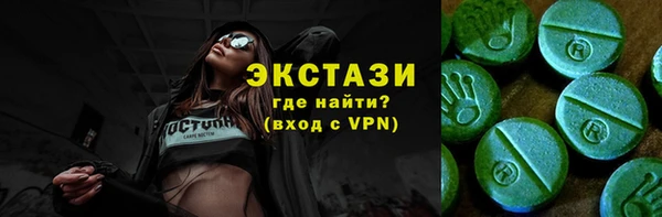 марки lsd Вязьма