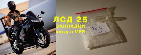 марки lsd Вязьма