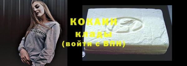 мяу мяу кристалл Володарск
