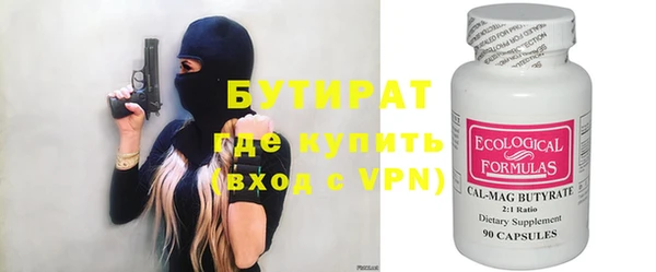 кокаин премиум Горнозаводск