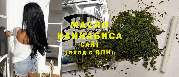 гашишное масло Вязники