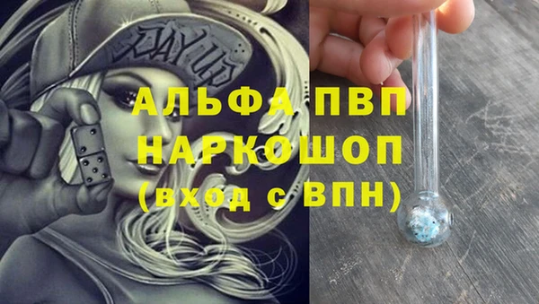 гашишное масло Вязники