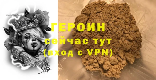 гашишное масло Вязники
