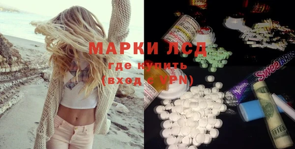 мяу мяу кристалл Володарск