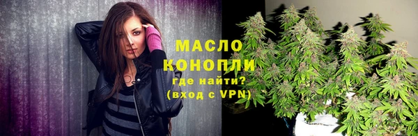 марки lsd Вязьма