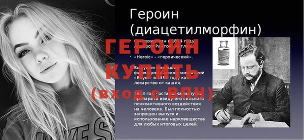 ПСИЛОЦИБИНОВЫЕ ГРИБЫ Горно-Алтайск
