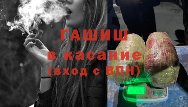 марихуана Лагань