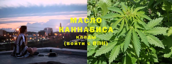 герыч Волоколамск