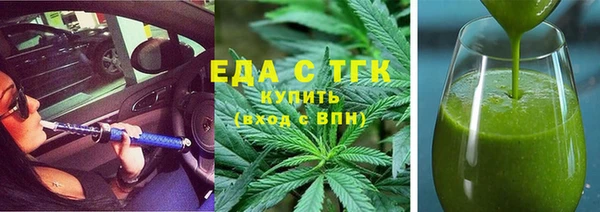 марки lsd Вязьма