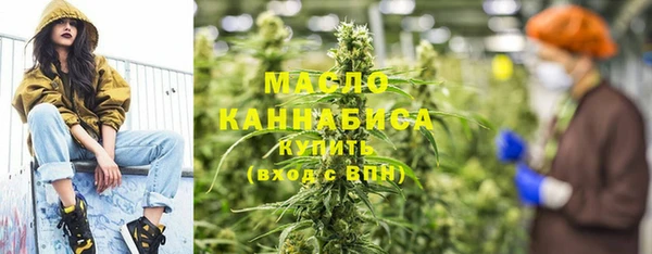 мефедрон Лабытнанги