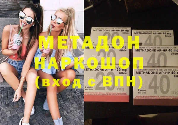 марки lsd Волосово