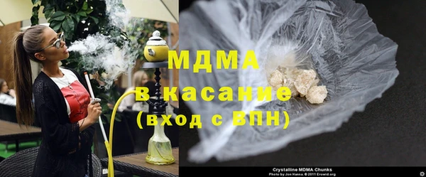 герыч Волоколамск