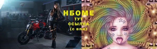 марки lsd Вязьма
