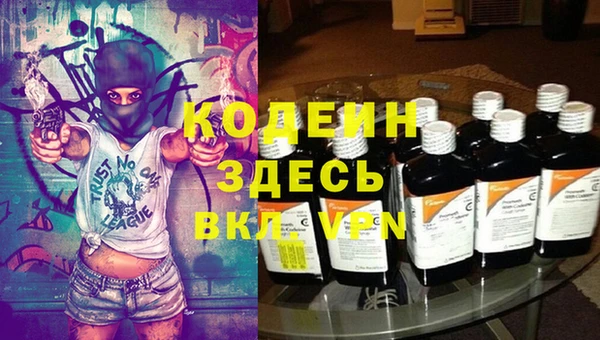мяу мяу кристалл Володарск