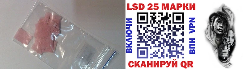 ЛСД экстази кислота  Буинск 