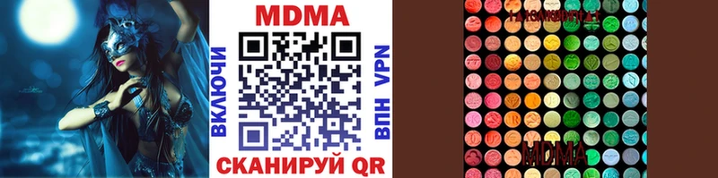 MDMA Molly  маркетплейс какой сайт  Буинск 