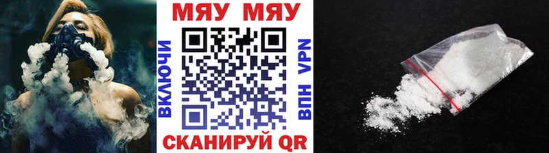 наркота  Буинск  МЯУ-МЯУ кристаллы 