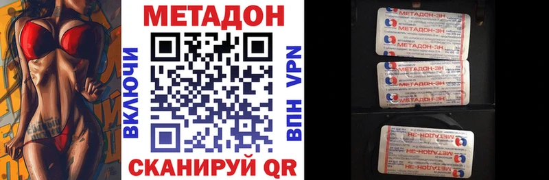 мега вход  Буинск  Метадон кристалл 