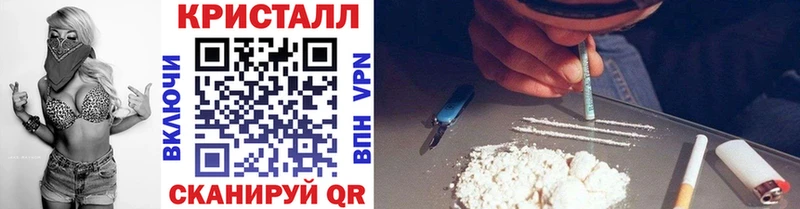 наркошоп  Буинск  Метамфетамин кристалл 