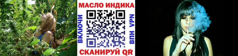 Дистиллят ТГК гашишное масло  Буинск 
