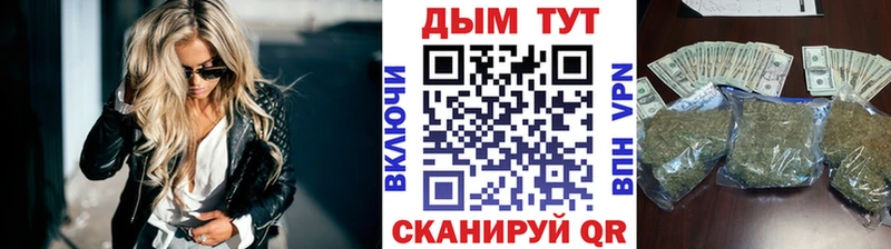 дарнет шоп Буинск Конопля конопля